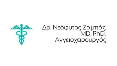 Dr Neophytos A. Zambas Logo